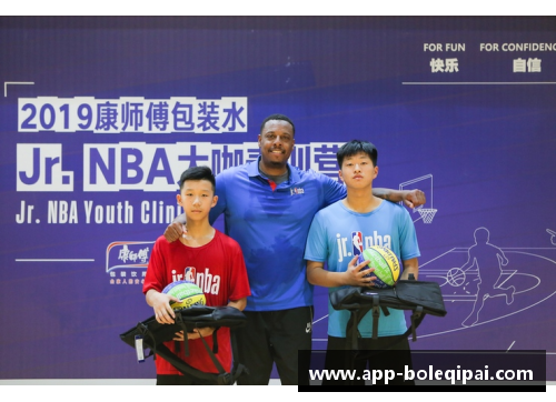 博乐棋牌了解JR.NBA：青少年篮球发展与全球影响